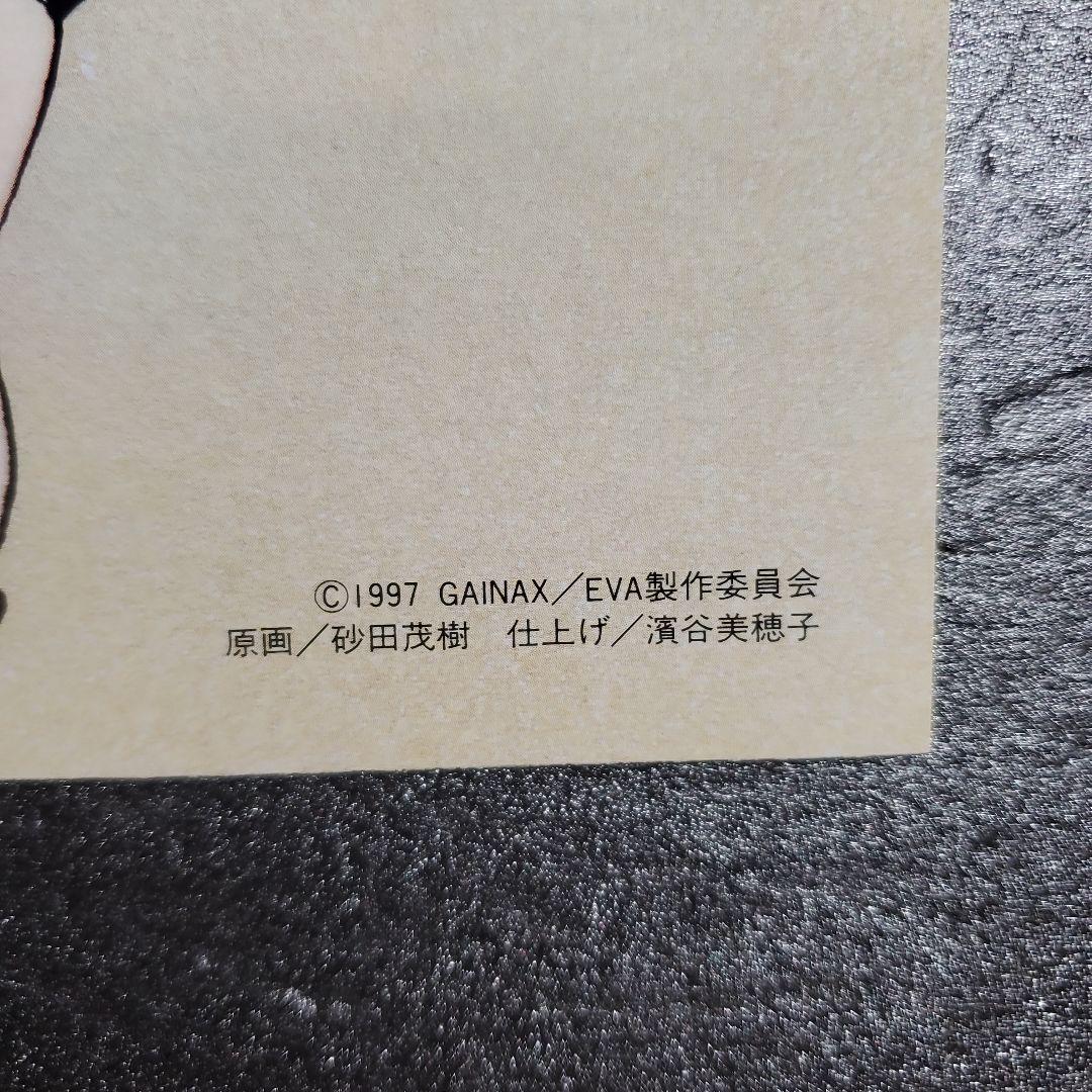 新世紀エヴァンゲリオン劇場版　切り抜き折り込みポスター　１枚