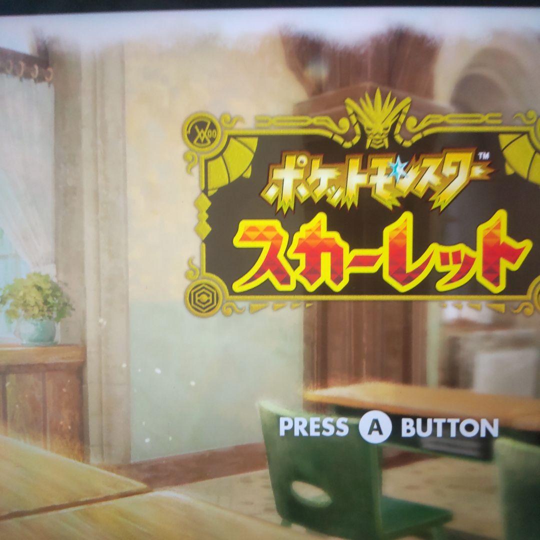 ポケットモンスター8個セット