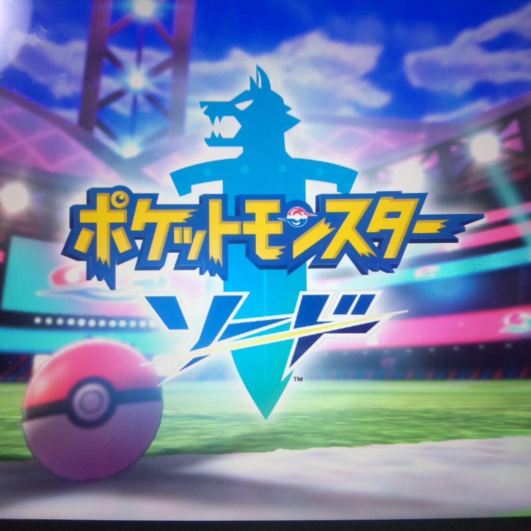 ポケットモンスター8個セット