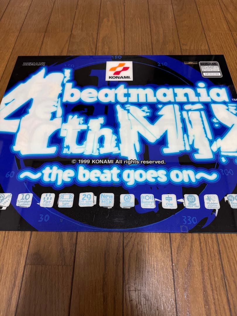 beatmaniaアーケードパネルセット