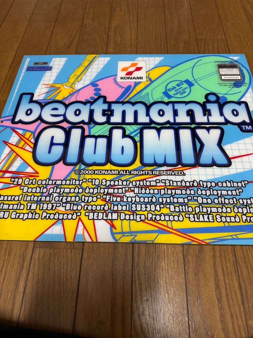 beatmaniaアーケードパネルセット