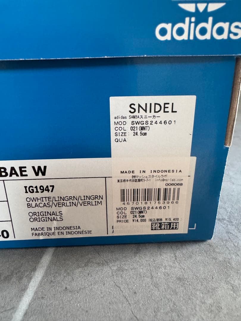 アディダス　サンバ　24.5 スナイデル snidel スナイデル