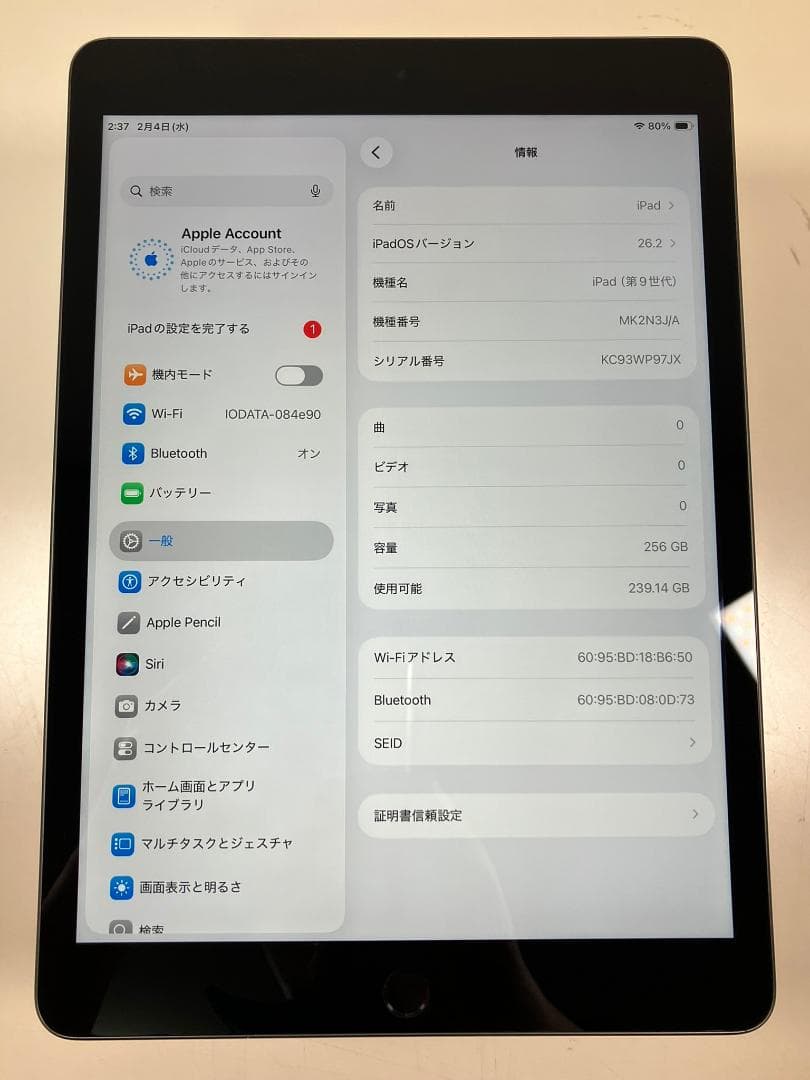 iPad 第9世代　256GB グレー　Wi-Fiモデル カバーガラス付