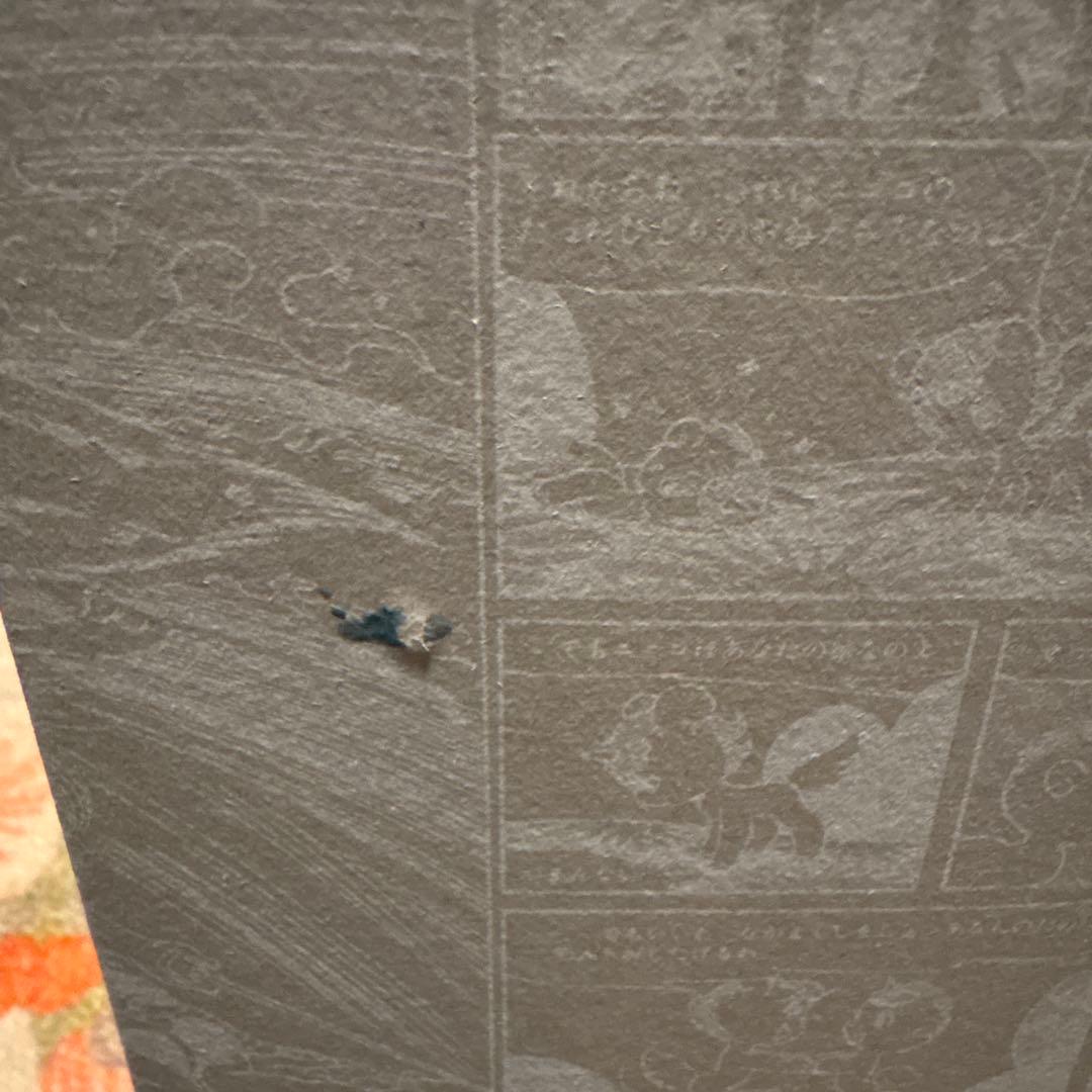 手塚治虫キャラクターズ Sofvi ソフビ ロック 間久部緑郎