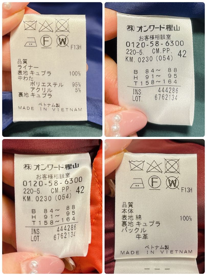 【美品】ポールスミス　キルティングライナー付きトレンチコート XL マキシ丈