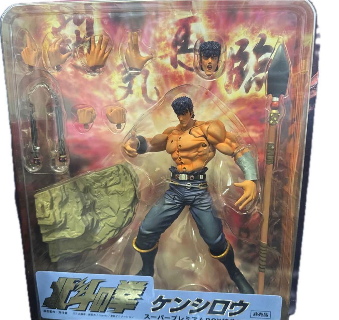 北斗の拳　DVDスーパープレミアムボックス フィギア付き