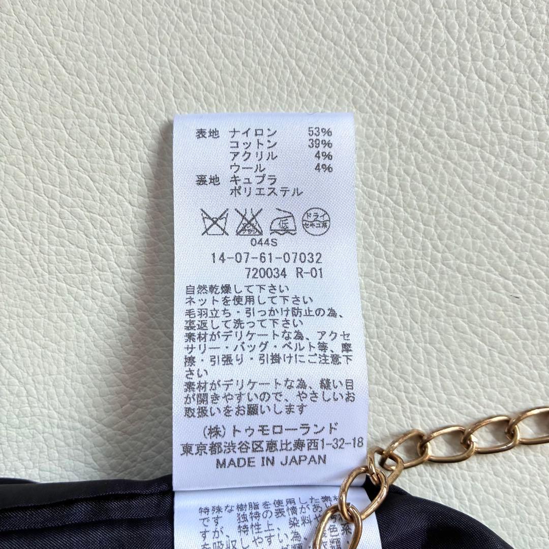 ◆未使用級◆トゥモローランド◆リントン社ツイードノーカラージャケット◆S