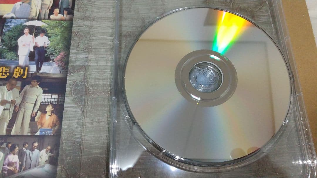 3DVD ドラマ『Yの悲劇』エラリー・クィーン原作/石坂浩二 八千草薫 夏目雅子