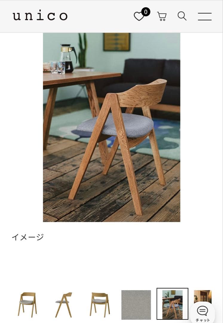 unico ELEMT ダイニングチェア　¥24200 座面汚れなし　ブラウン