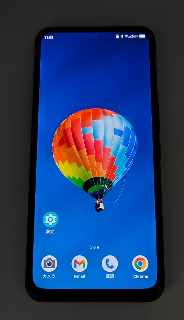 スマートフォン本体 RakutenBIG (ZR01) Black