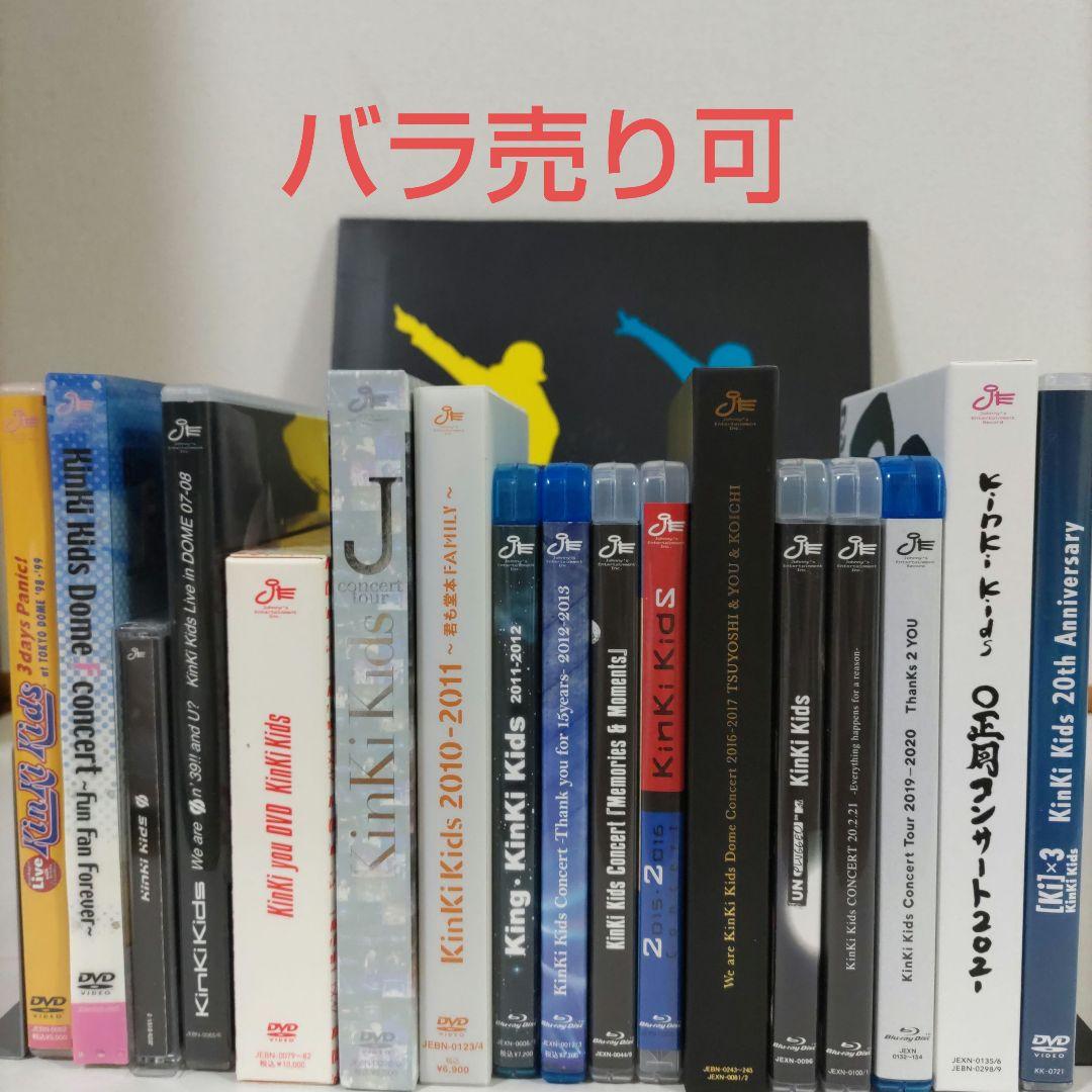 KinKi Kids DVD/BD計18点＋特典クリアファイル２枚