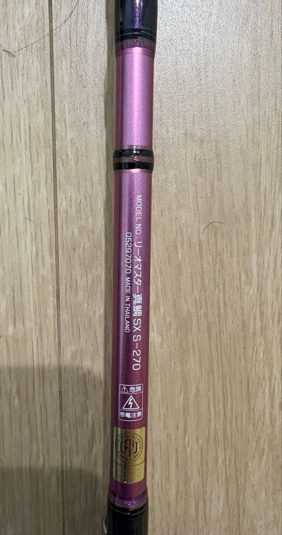 ダイワ リーオマスター真鯛 SX S-270/DAIWA RHEOMASTER