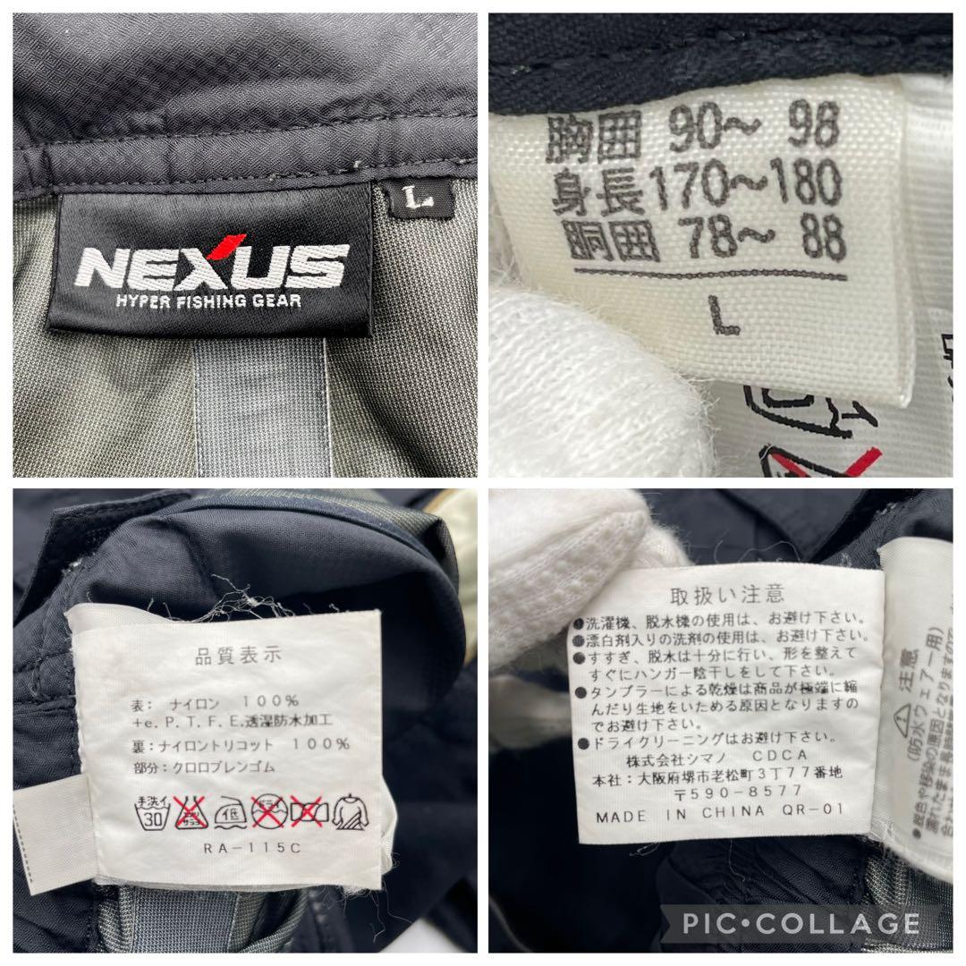 LIMITED PRO GORE-TEX SHIMANO NEXUS上下
