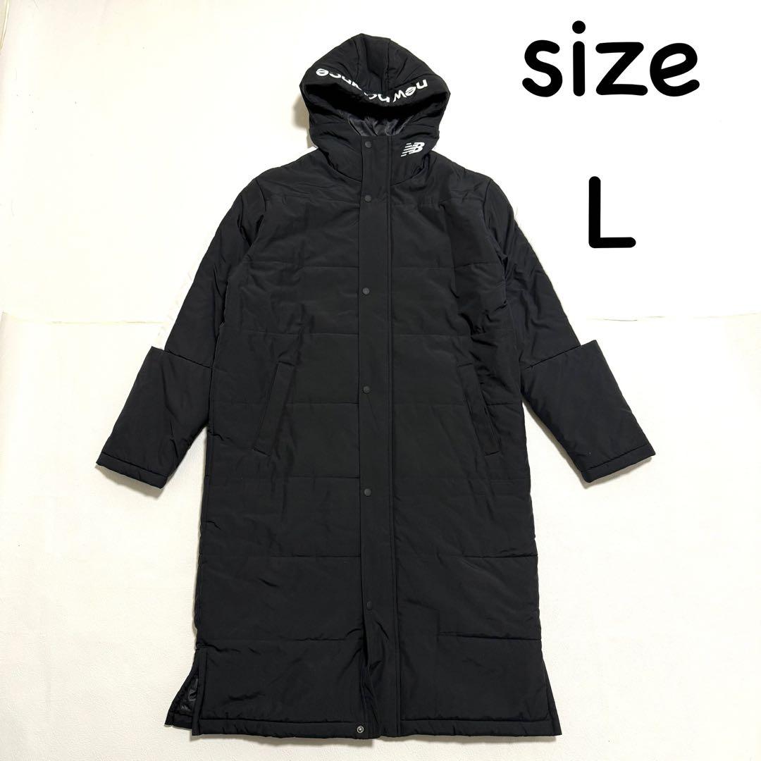 【美品】New Balance ベンチコート 黒 白　防寒 ニューバランス L