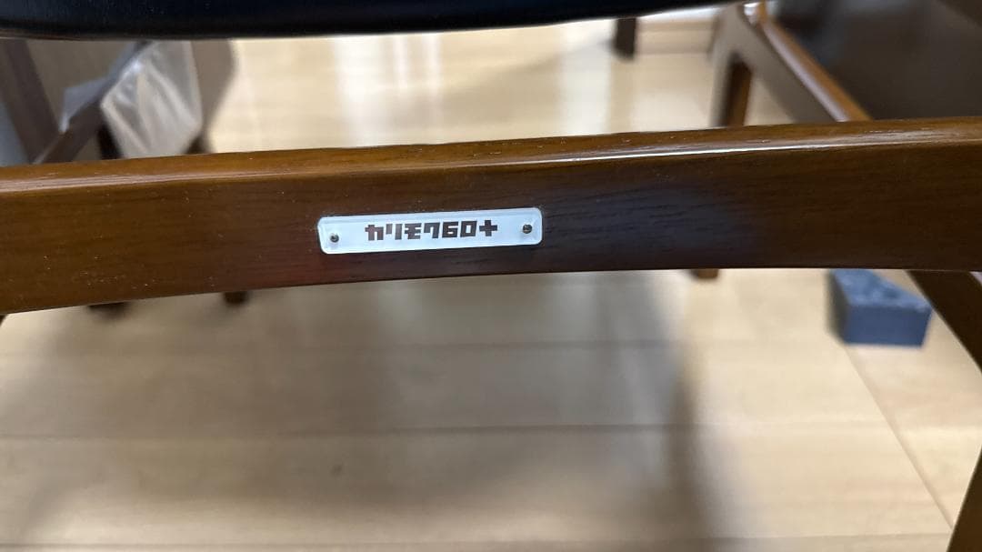 カリモク60 アームレスダイニングチェア スタンダードブラック