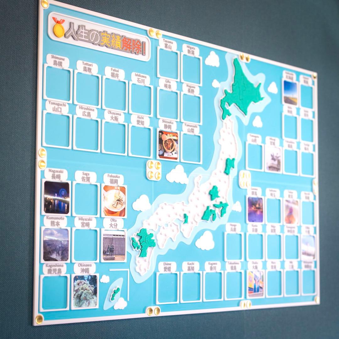 【無地プレートセット】人生の実績解除パズル 日本地図 パズル トラベラー