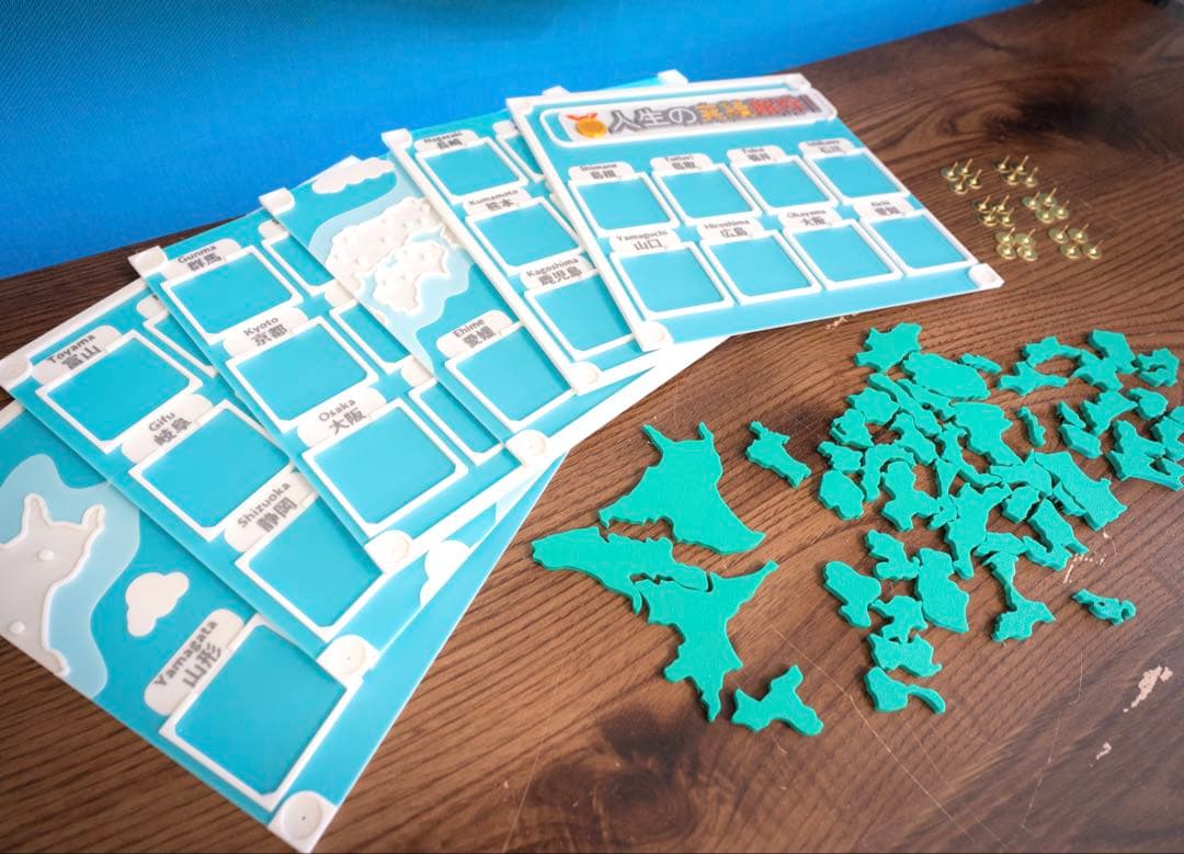 【無地プレートセット】人生の実績解除パズル 日本地図 パズル トラベラー