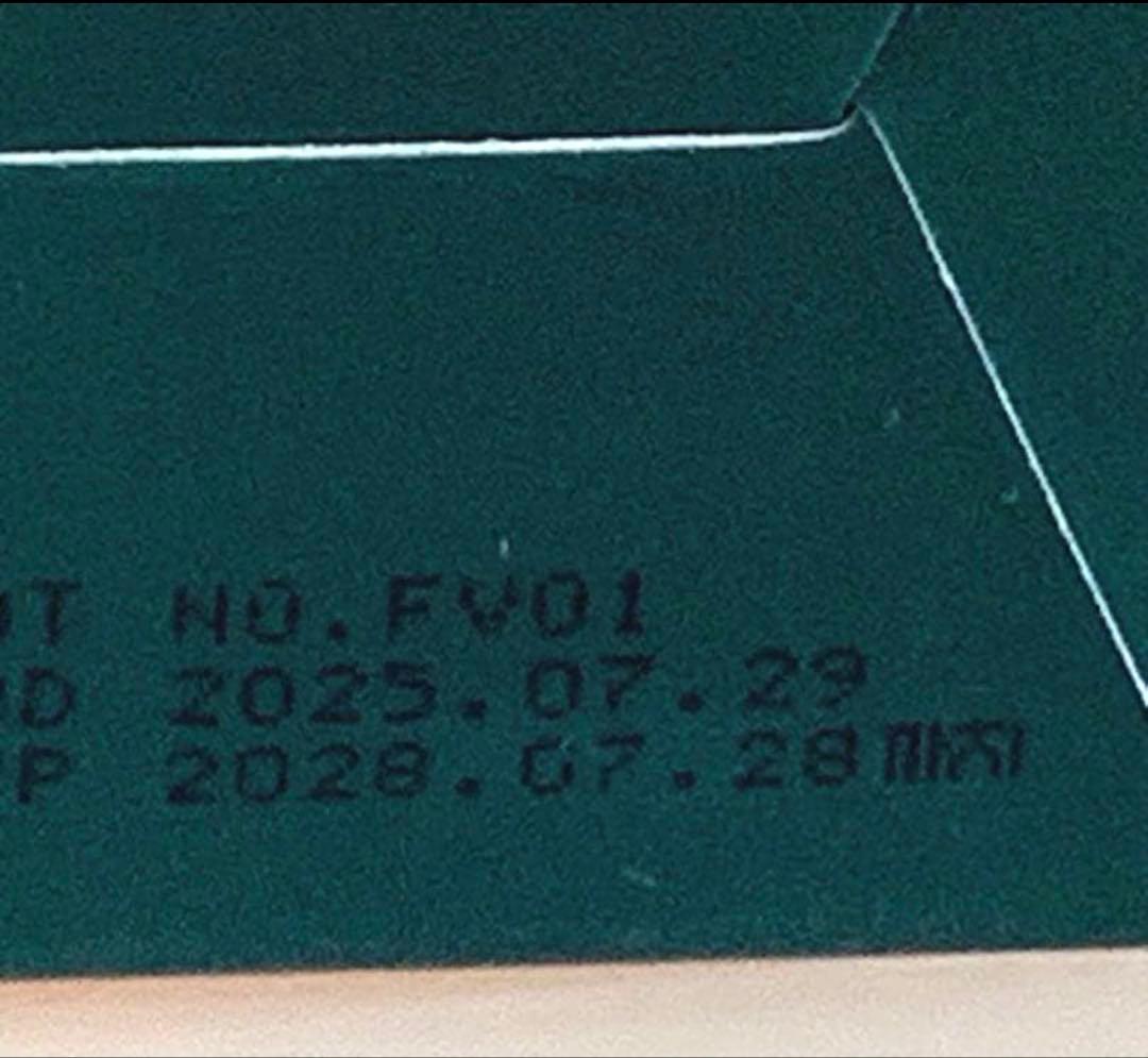 スーパージェクション ビバンクエントマンカ カプセル VIBANQM 25g