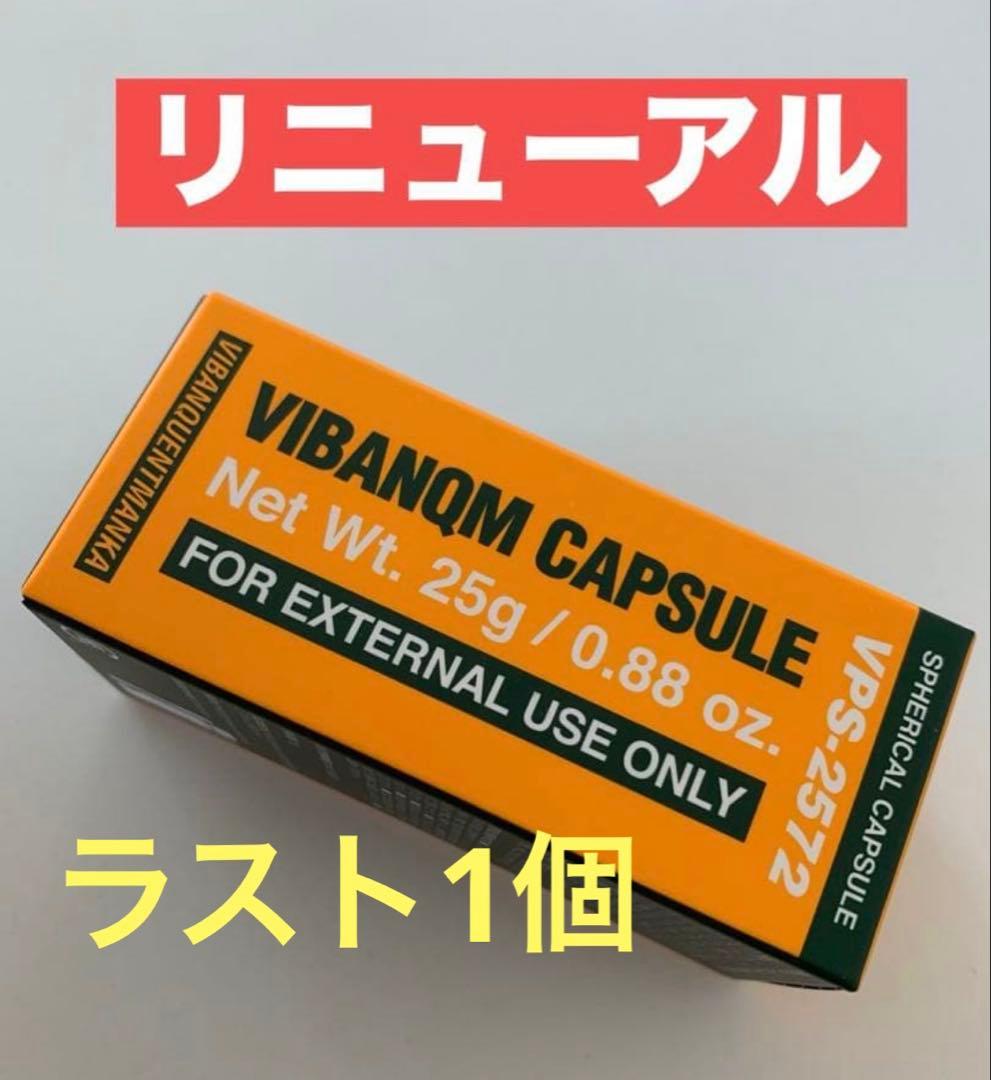 スーパージェクション ビバンクエントマンカ カプセル VIBANQM 25g