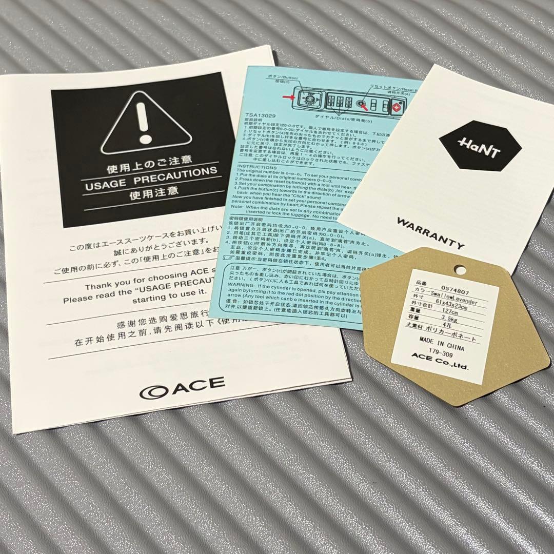 スーツケース　47L