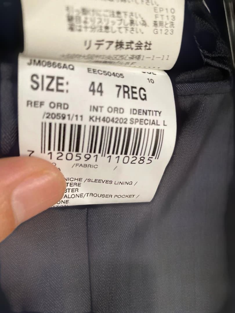 LARDINI　スーツ【希少】ネイビーソラーロ　44