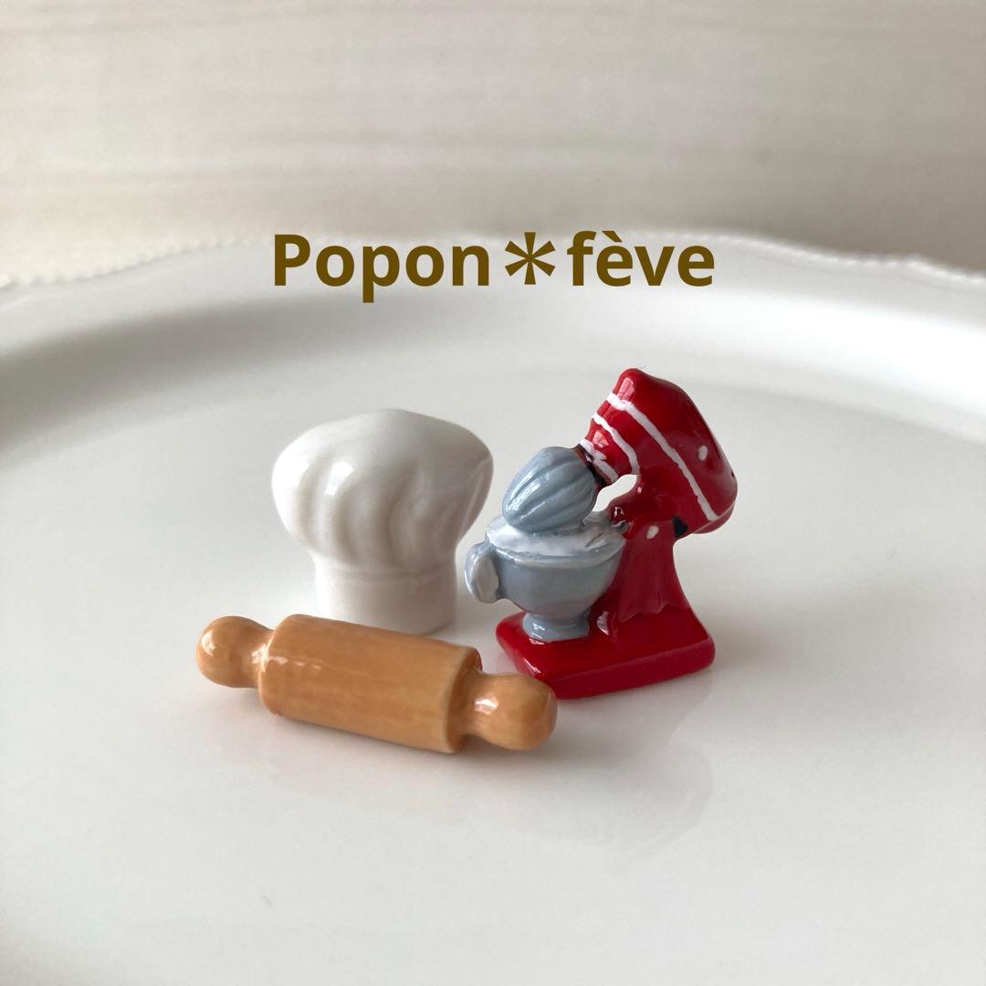 あられ様 リクエスト 4点 まとめ商品