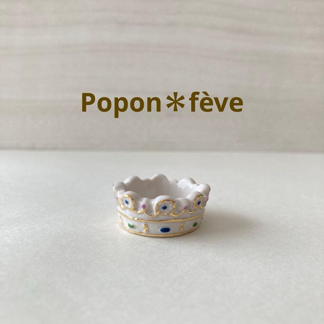 あられ様 リクエスト 4点 まとめ商品