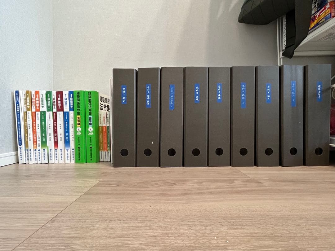 【ルンルンさん専用】【一級建築士試験】R6年度総合資格学院テキスト一式