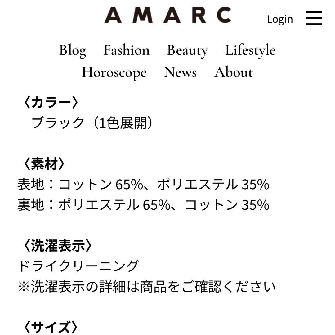 AMARC アマーク｜大草直子さん　ミドル丈フレアコート　黒