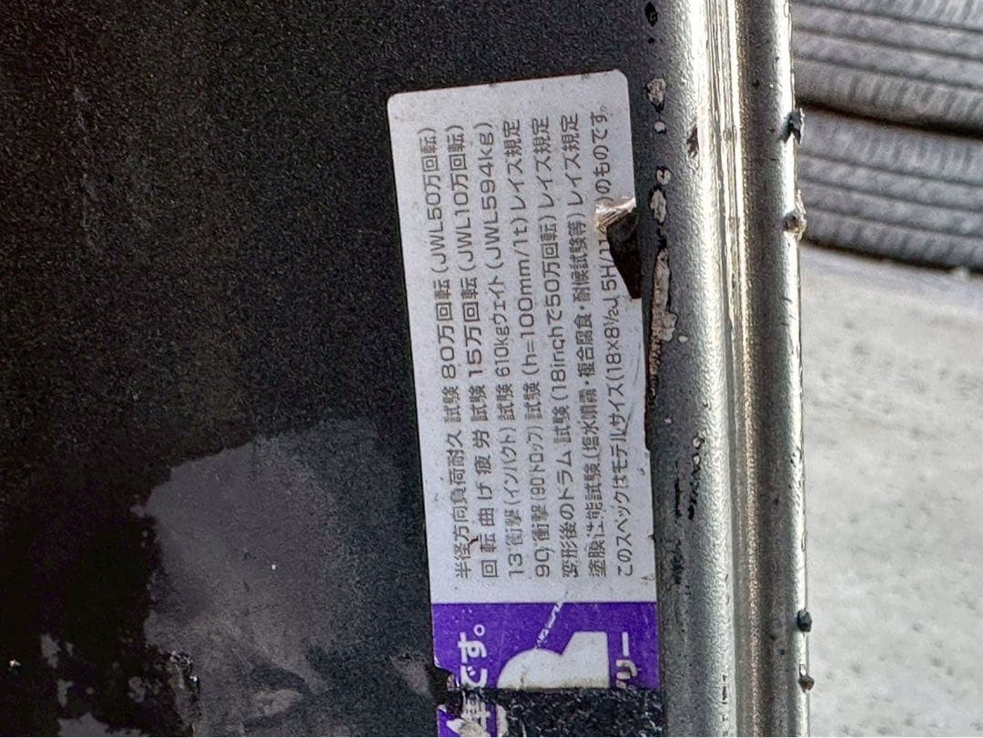 レイズ グラムライツ RAYS gramLIGHTS 57maximum 2本