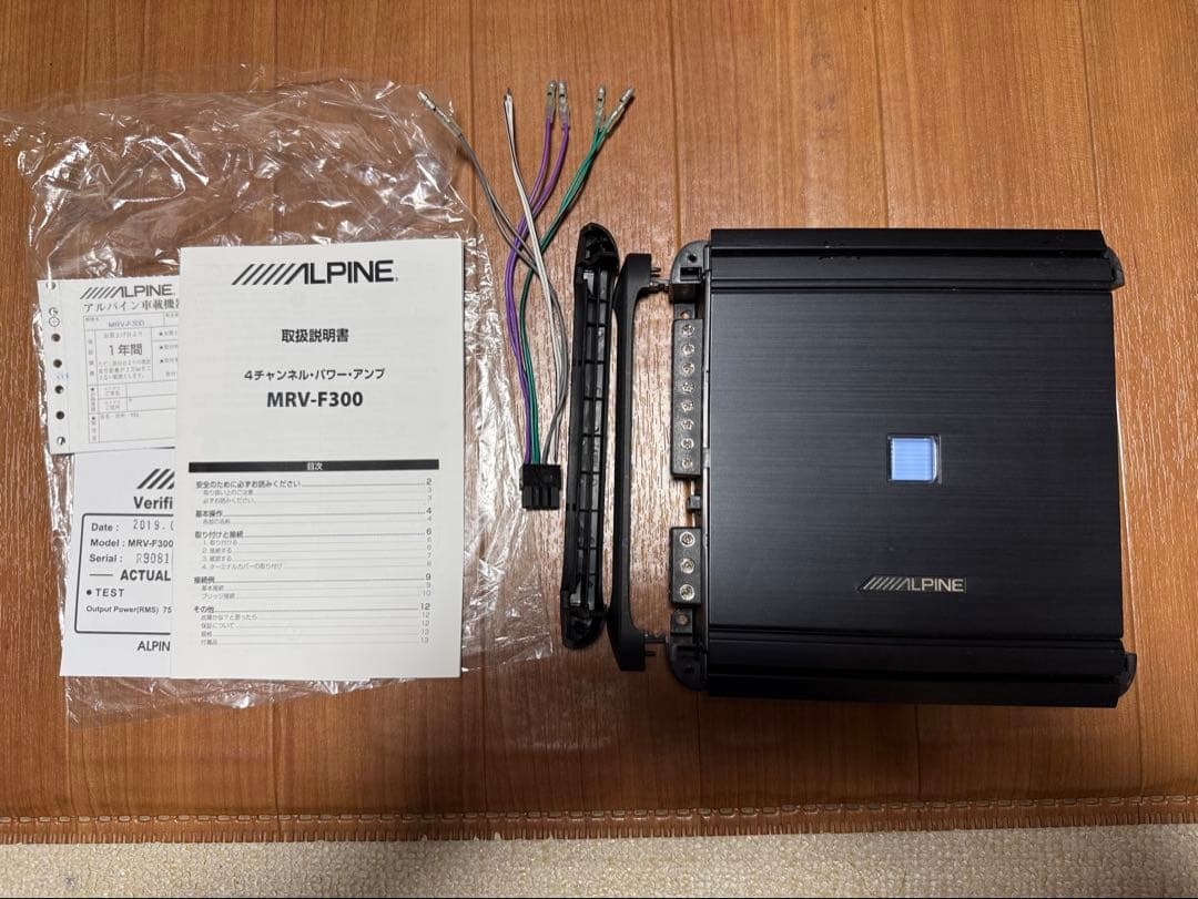 ALPINE MRV-F300 アンプ 本体