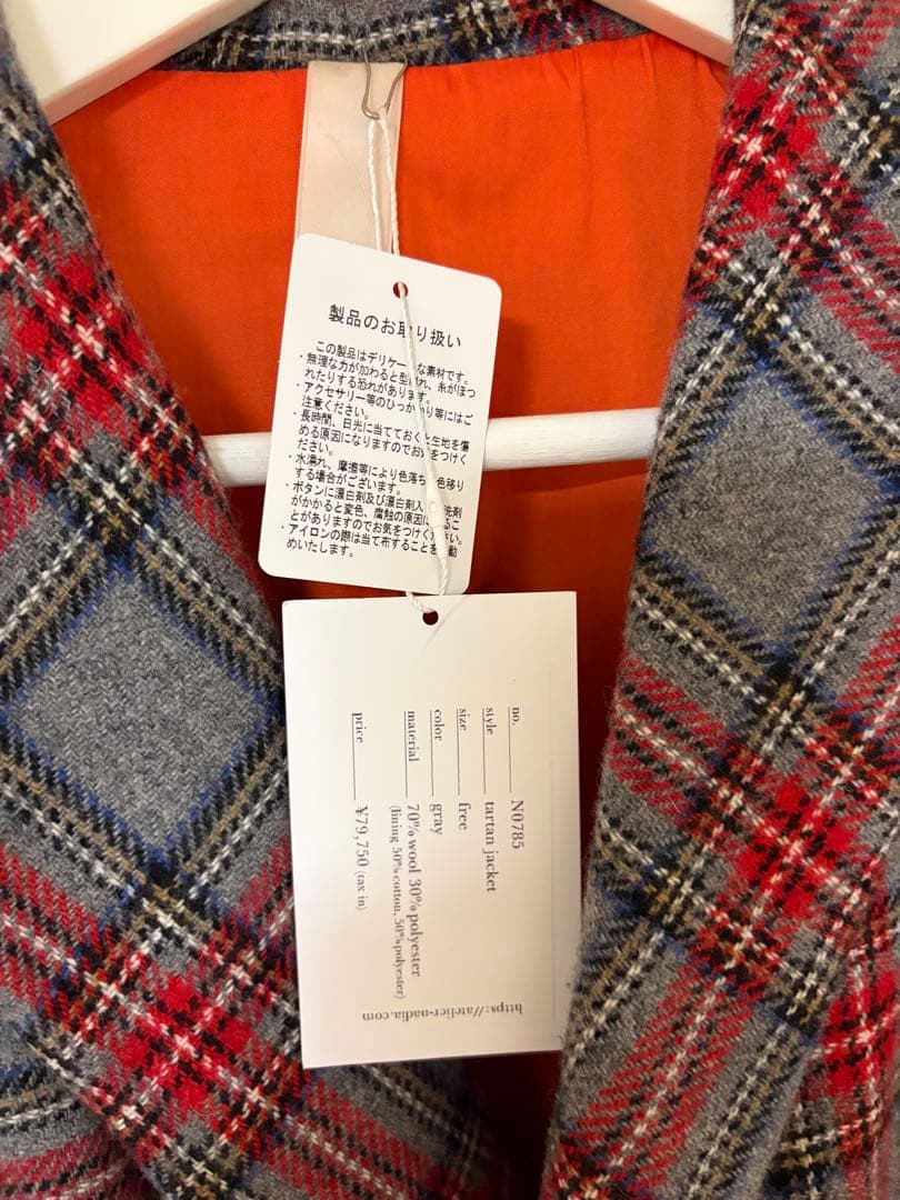 nadia tartan jacket タータン　ジャケット　グレー