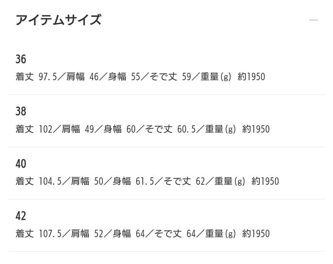 BEAMS F 【別注】INVERTERE / ヘリンボーン ダッフルコート