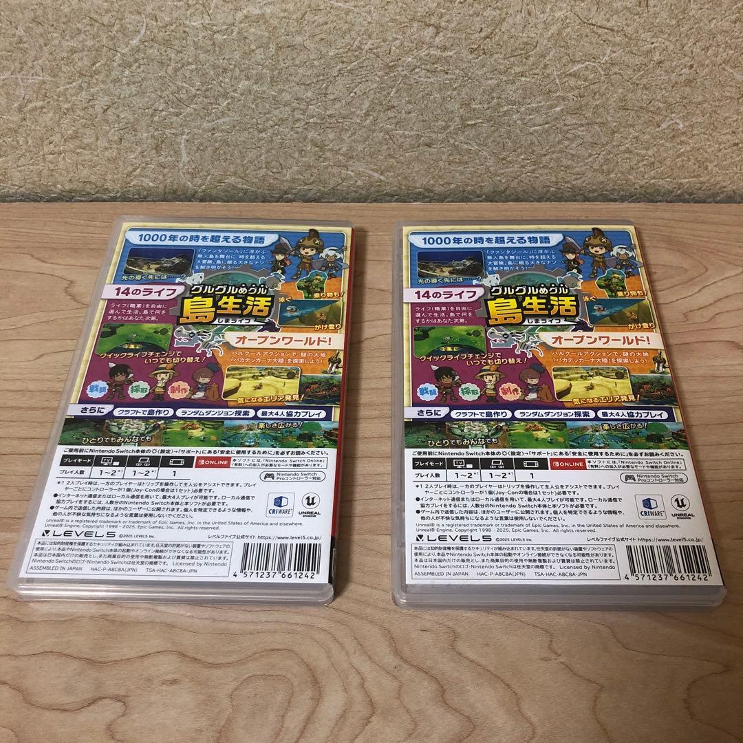 Switch ファンタジーライフi グルグルの竜と時をぬすむ少女