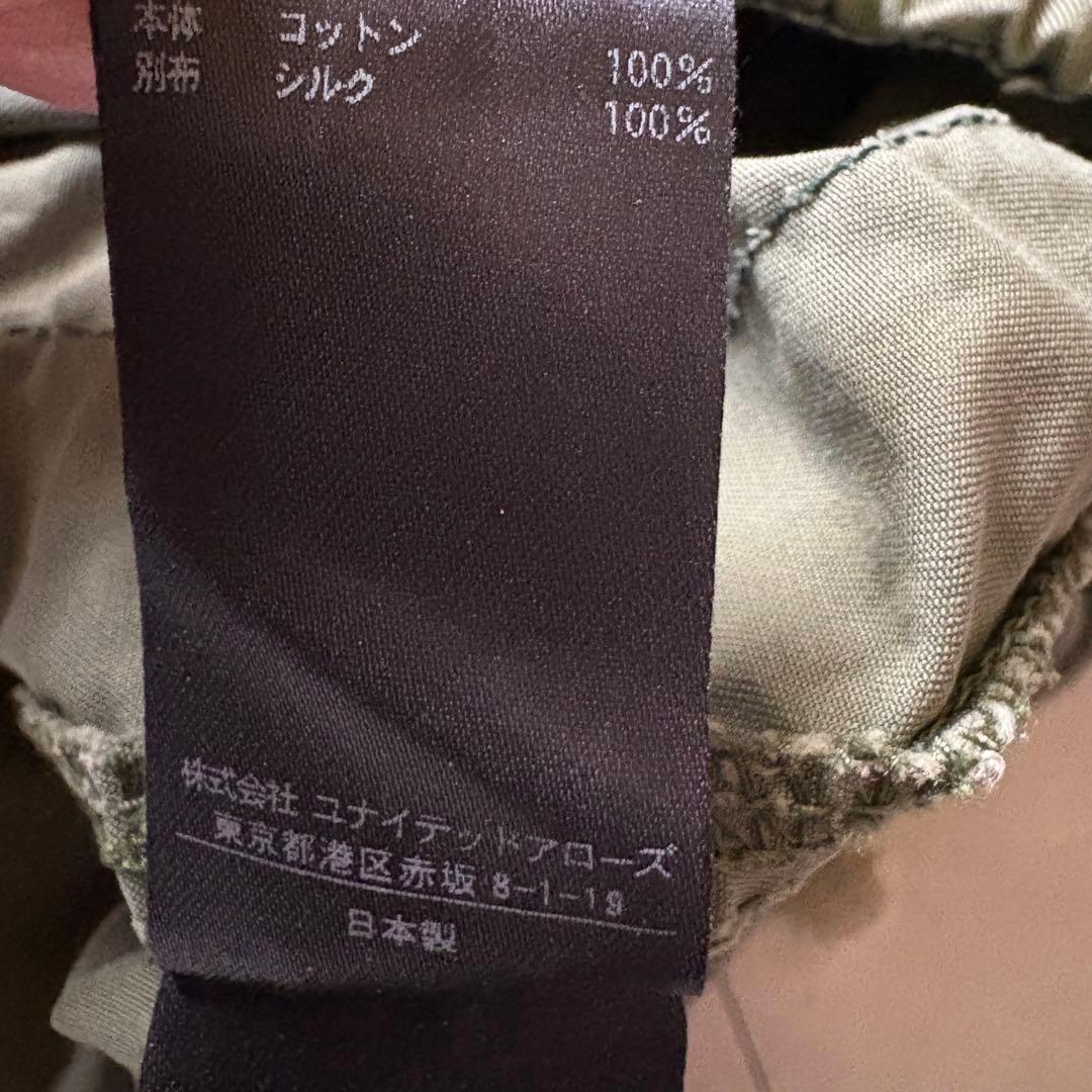 Drawer ドゥロワー　カーゴパンツ カーキ 38 ウエストゴム 日本製