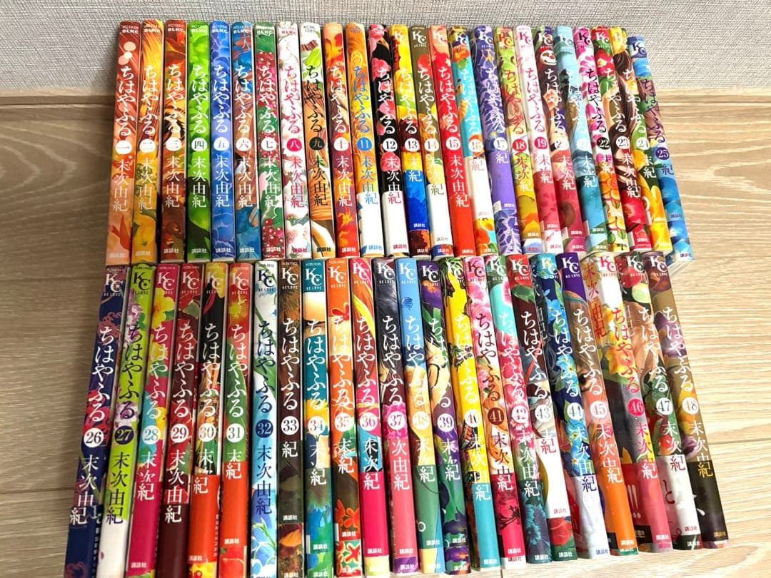 漫画　ちはやふる　1巻〜48巻