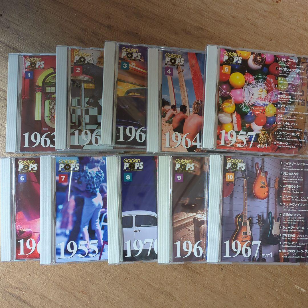 Golden Pops ヒットソング集 全60巻+クリスマスソング