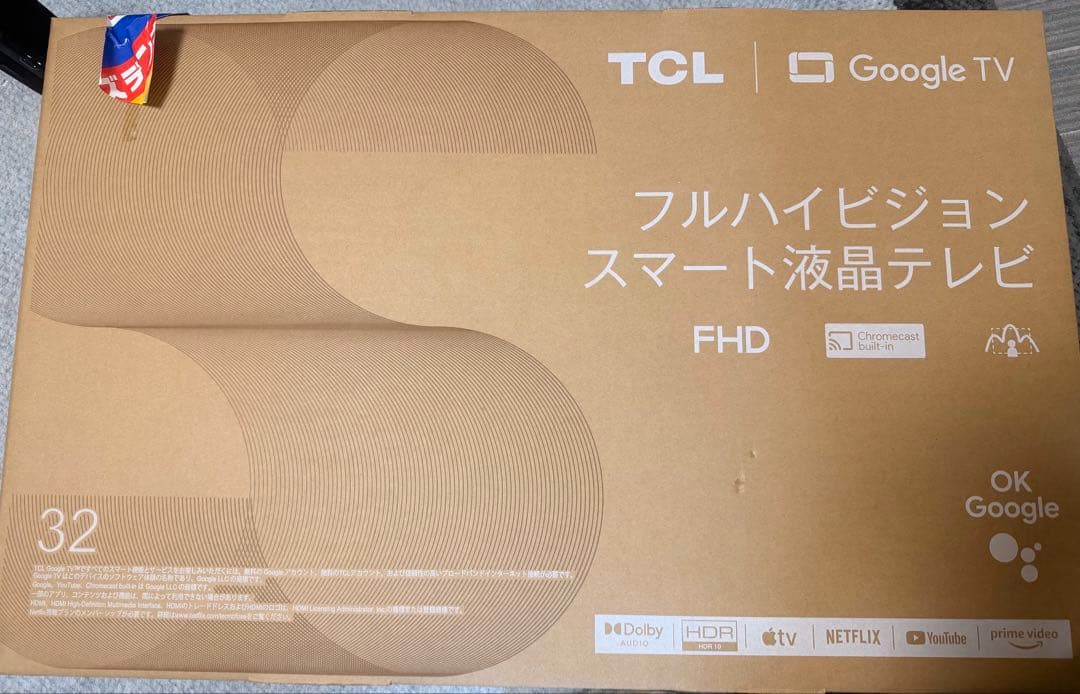 TCL 32型 フルハイビジョン スマート液晶テレビ