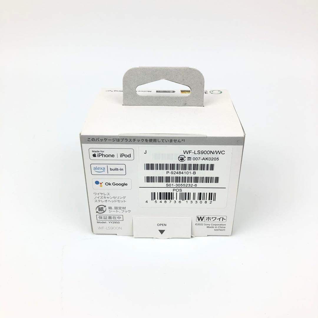 未使用品 SONY LinkBuds S WF-LS900N ワイヤレスイアホン