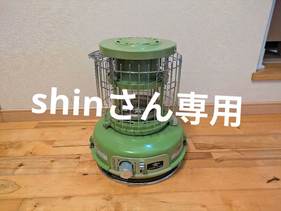 LOGOS×SENGOKU ALADDIN パノラマストーブ