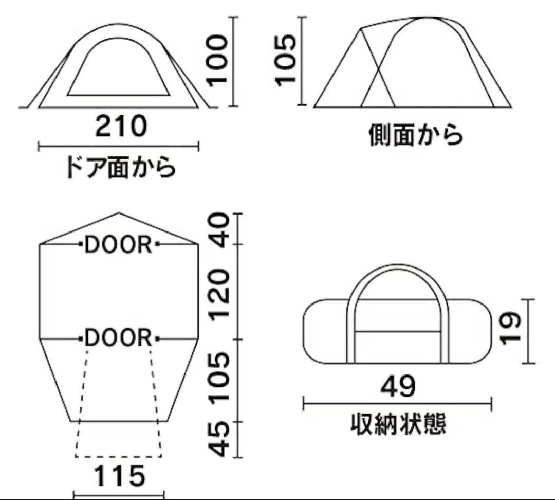 Coleman｜コールマン ツーリングドーム/ST