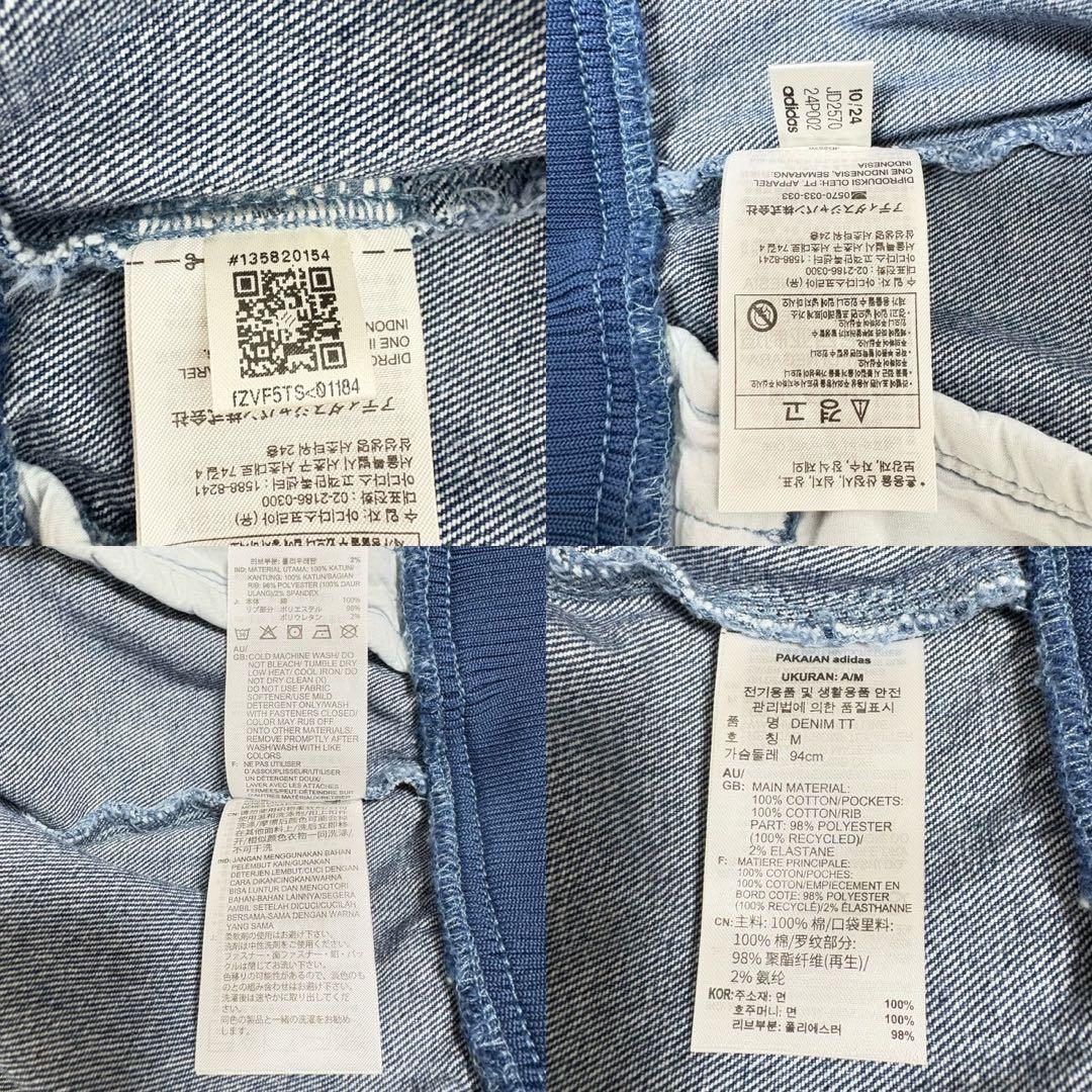 【新品タグ付】adidas デニムトラックジャケット L アディカラー