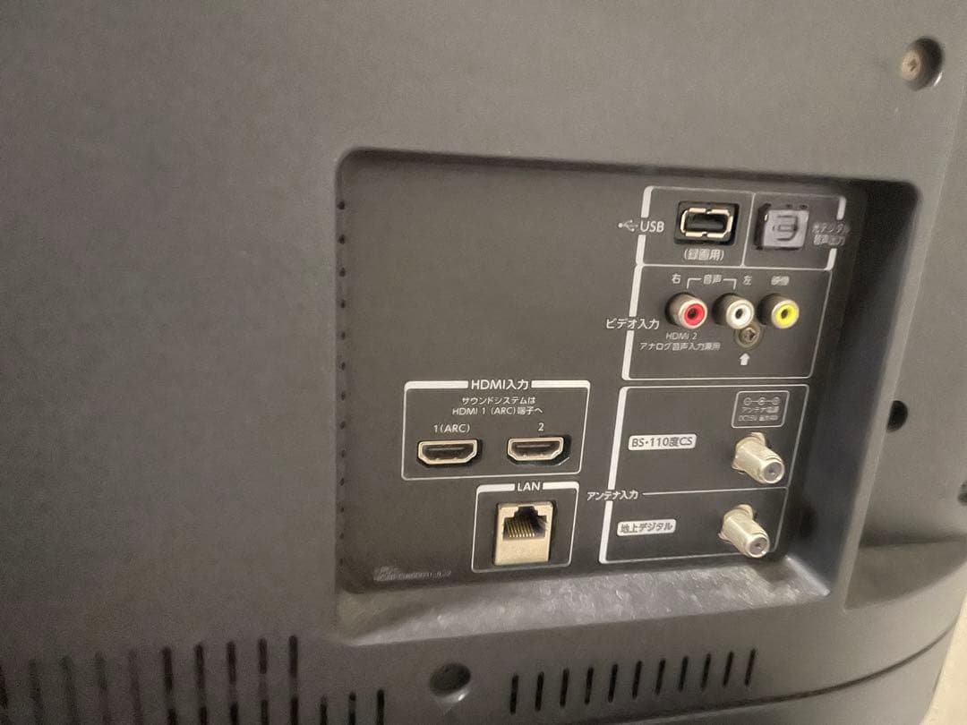 LG 液晶テレビ 本体