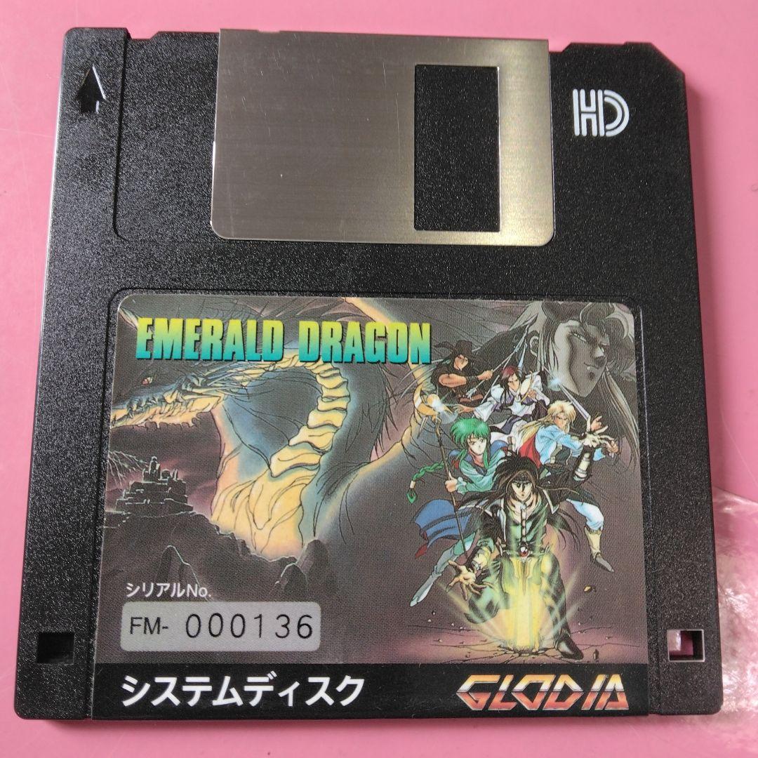 エメラルドドラゴン　FM-TOWNS版