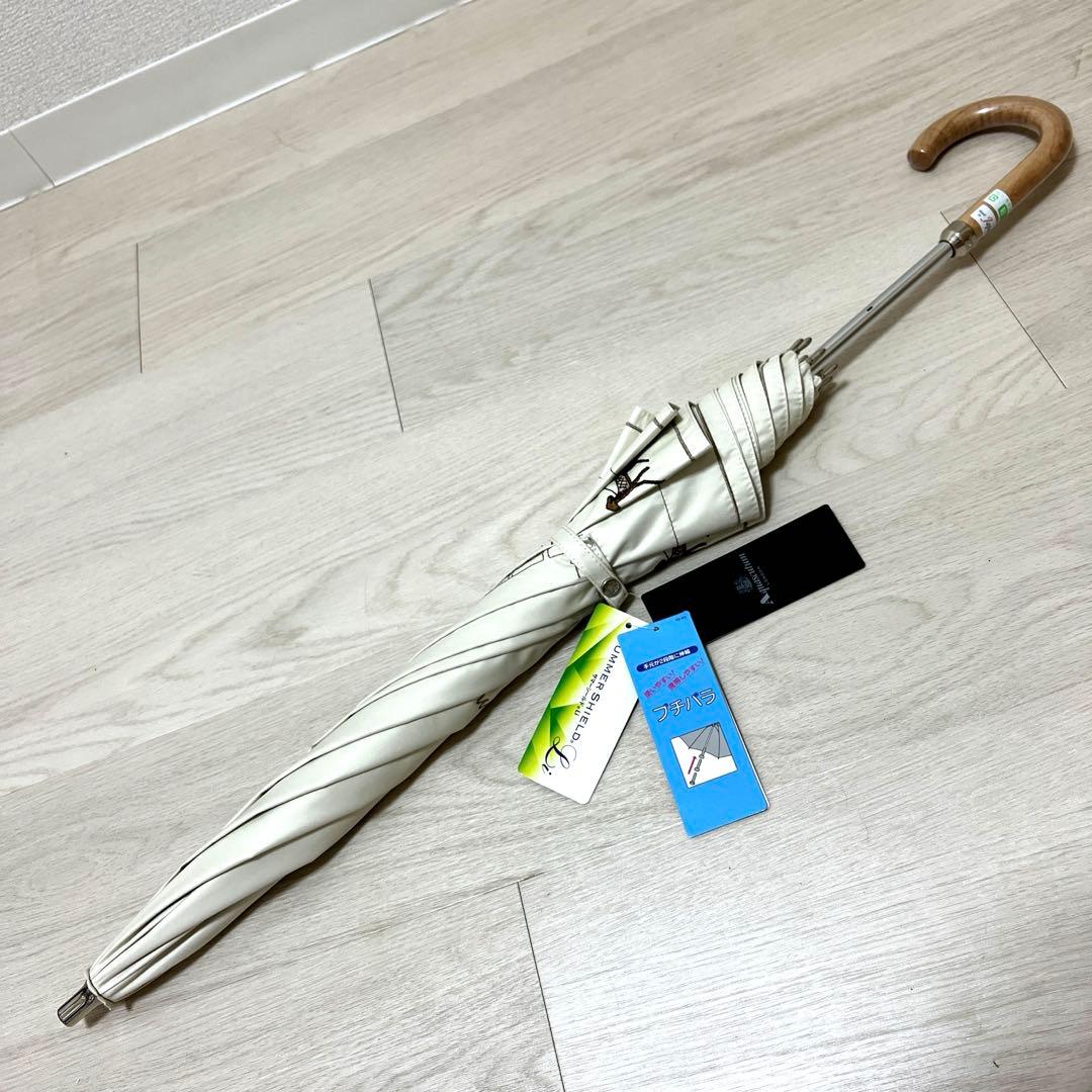 新品アクアスキュータム一級遮光 晴雨兼用 長傘 雨傘 伸縮 軽量 日本製 総刺繍