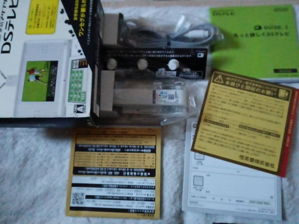 NDS ワンセグ受信アダプタDSテレビ