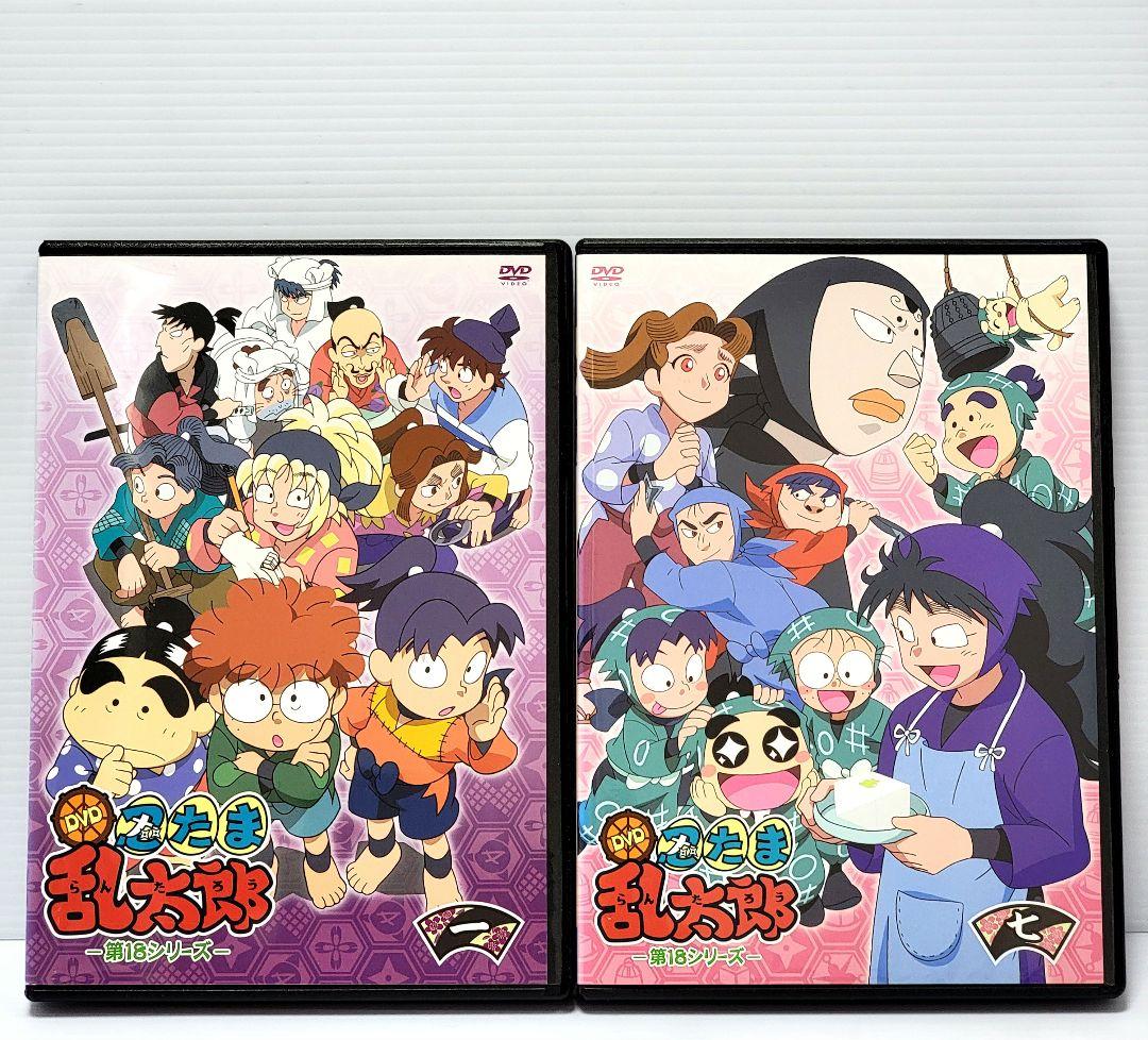 【新品ケース収納】忍たま乱太郎 DVD 第18シリーズ 全7巻セット