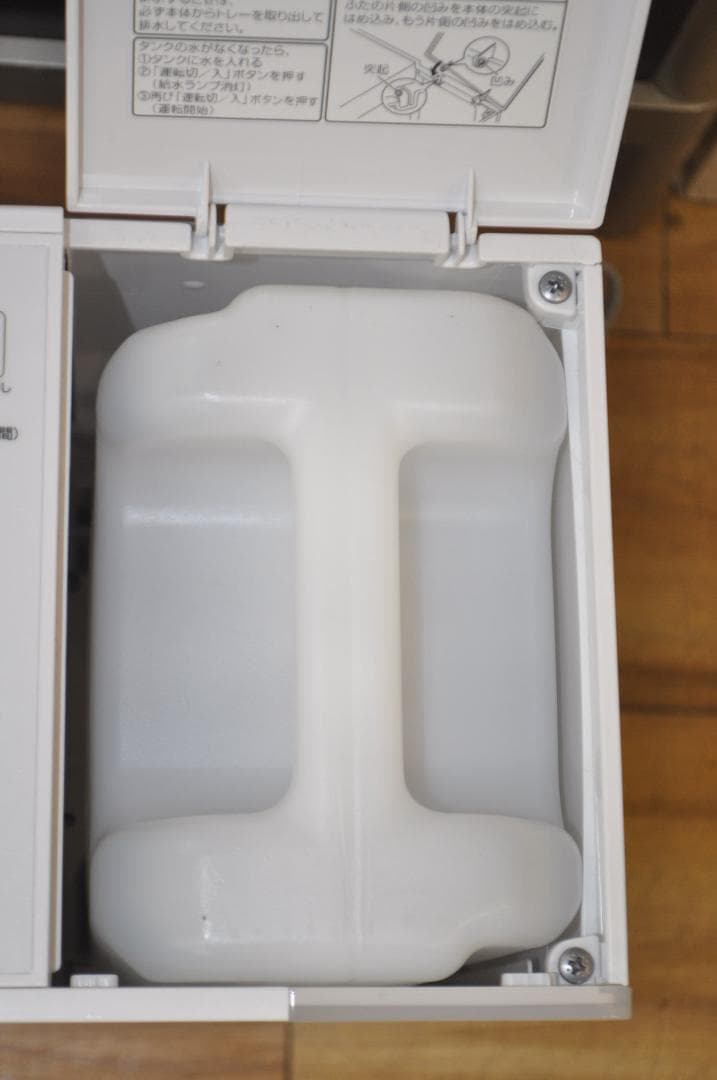 Panasonic パナソニック 気化式加湿器 FE-KFU05 2021年製