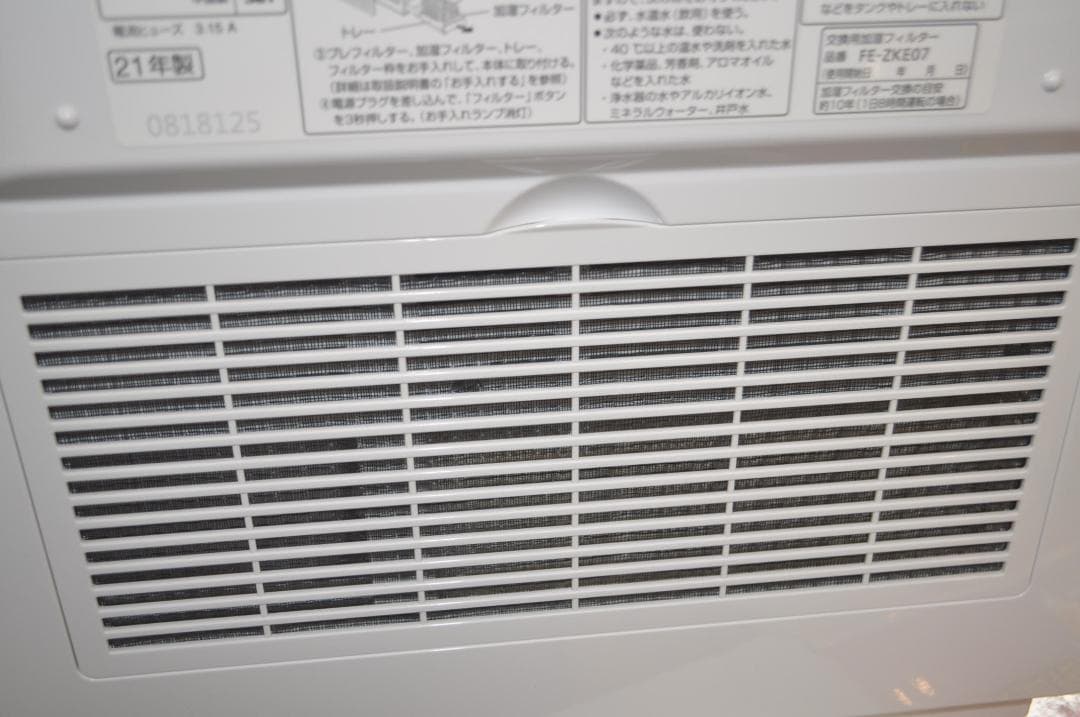 Panasonic パナソニック 気化式加湿器 FE-KFU05 2021年製