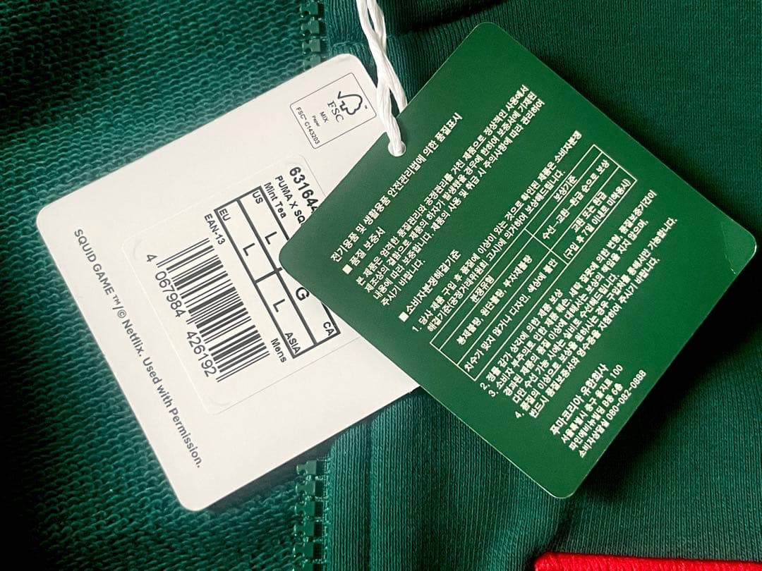 【入手困難】PUMA × イカゲーム 公式コラボ ジャージ セットアップ L